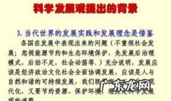 科学发展观最鲜明的精神实质是什么实事求是与时俱进 科学发展观最鲜明的精神实质是什么
