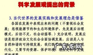 科学发展观最鲜明的精神实质是什么实事求是与时俱进 科学发展观最鲜明的精神实质是什么