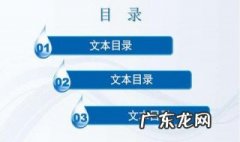 ppt如何插入视频