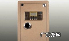 保险柜的安装固定方法是什么意思 保险柜的安装固定方法是什么?