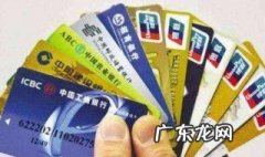 银行卡号码忘了怎么办理 银行卡号码忘了怎么办