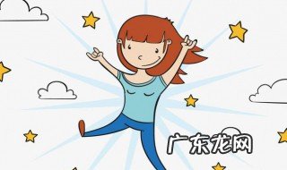 兴高采烈的组词 兴高采烈地什么组词