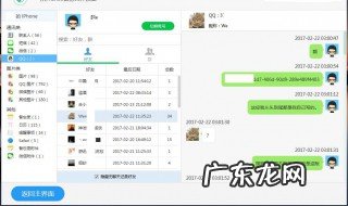qq聊天记录删除了怎么恢复 聊天记录删除了怎么恢复