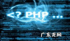php教程 dw开发php教程