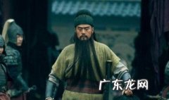 《三国演义》中被后人称为武圣的是谁 三国里谁被后人称为武圣!