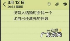 备忘录怎么写 会议备忘录怎么写