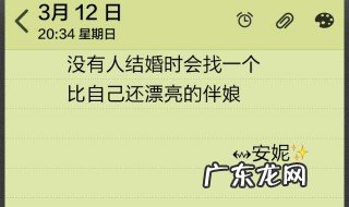 备忘录怎么写 会议备忘录怎么写