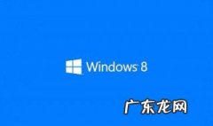 win8升级win10如何做 win8 升级 win10