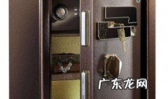 保险柜怎么开锁的视频 保险柜怎么开