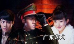 盗墓笔记之老九门演员表 盗墓笔记老九门演员表
