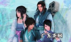 仙剑四攻略地图全秘籍 仙剑四攻略