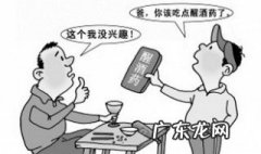醒酒的方法 快速醒酒的方法
