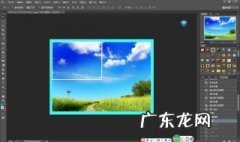 ps怎么拼图 ps怎么拼图排版4张图片