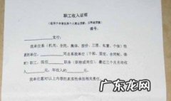 证明怎么写 证明怎么写好看