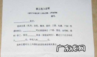 证明怎么写 证明怎么写好看