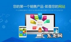 怎么建立网站平台 怎么建立网站