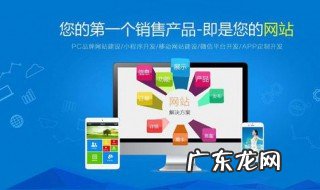 怎么建立网站平台 怎么建立网站