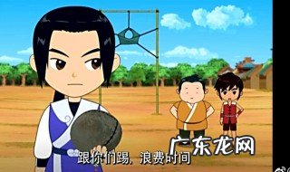 宋代足球小将有第二部吗知乎 宋代足球小将有第二部吗