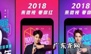 微视怎么删除作品视频 微视怎么删除作品