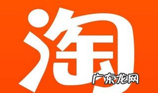 怎样开淘宝网店 怎样开淘宝网店新手