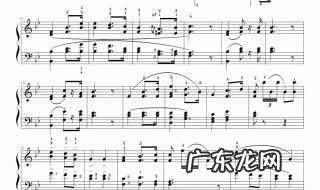 婚礼进行曲钢琴谱有哪些 婚礼进行曲的钢琴谱