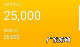 京东金条怎么开通 京东金条怎么开通给了额度不可以用呢
