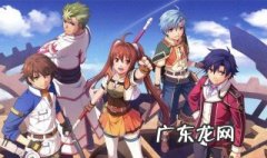 空之轨迹sc攻略资料集 空之轨迹sc攻略