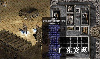 暗黑破坏神2死灵法师加点 暗黑破坏神2死灵法师加点推荐