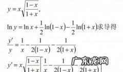 对数函数求导公式是怎么样的? 对数函数求导的方法