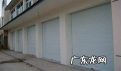 电动卷帘门怎么调限位? 电动卷帘门怎么调限位