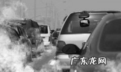 汽车尾气是全球范围最严重的什么污染源 了解具体污染来源