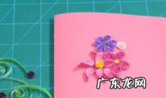 简单又漂亮的贺卡怎么做 简单又漂亮的贺卡制作方法