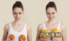 8个在家丰胸小窍门 在家丰胸什么方法最快