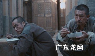 白鹿原中的白鹿是什么意思 白鹿原鹿相是什么意思