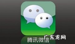 一个人是否可以有两个微信号 一个人是否能有两个微信号
