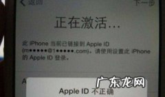 如何创建apple 如何创建apple ID账号,百度经验