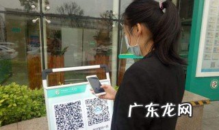 山东健康通行码怎么弄? 山东健康通行码怎么弄