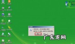 XP系统怎么设置U盘启动 xp系统怎么设置u盘启动顺序