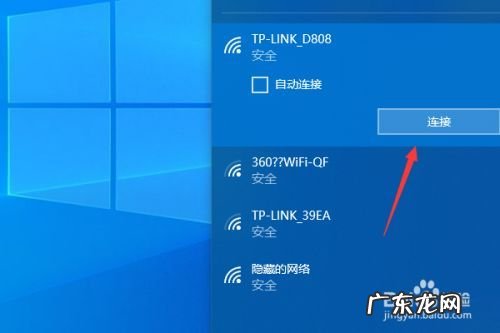 电脑笔记本怎么截图