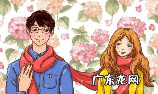 怎样哄女孩子开心 怎样哄女孩子开心的方法