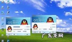 qq帐号错误怎么办退出 qq帐号错误怎么办