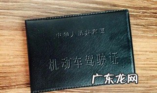 c照d照可以不合一起吗? C照能和D照一起考吗