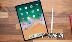 ipad分屏的方法 ipad分屏如何操作
