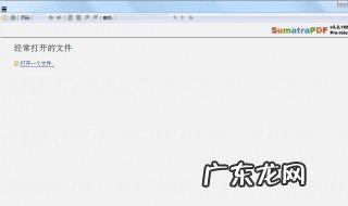 ipad上djvu文件怎么打开 djvu文件怎么打开