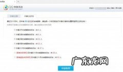 怎么找回删除的qq好友 怎么找回删除的qq好友的聊天记录