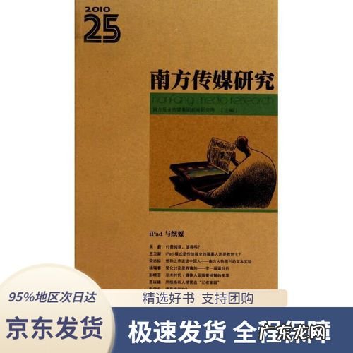 京东传媒连续剧有哪些:京东传媒10大经典剧…