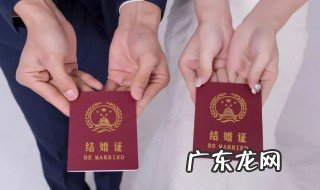 结婚证办理需要预约吗 结婚证办理