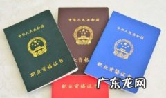 注册会计师好考吗 注册会计师好考吗 难不难
