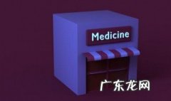 medicine可数吗 medicine可数吗?用特殊疑问句怎么说?