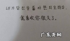 韩文零基础自学速成 韩文初步学习